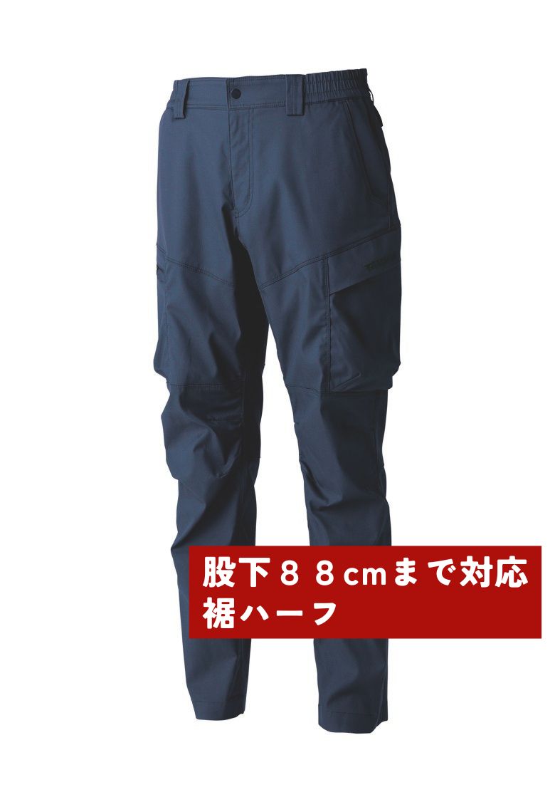 ネイビー（股下88cmまで対応）