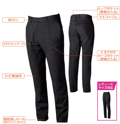 SOWA 6042-08 桑和 綿 100% カーゴパンツ ( 難燃、ワンタック、脇ゴム SOWA 6042-08 桑和 綿 100% カーゴパンツ ( 難燃、ワンタック、脇ゴム