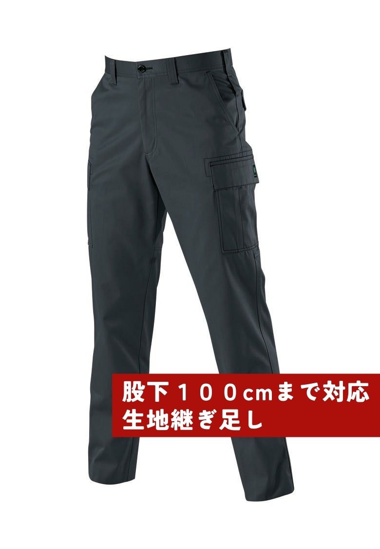 股下100cmまで対応ズボン（生地継ぎ足し）  クーガー