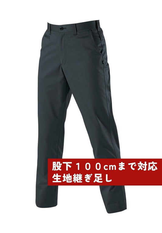 股下100cmまで対応ズボン（生地継ぎ足し）  クーガー