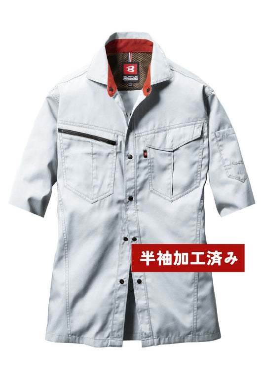 バートル 6086 半袖加工シャツ
シルバー