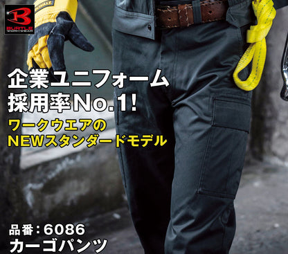 [股下100cmまで] [裾延長代込み] バートル 6086 BURTLE 帯電防止素材の綿混カーゴパンツ クーガー色のみ【春夏用】