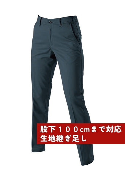 股下100cmまで対応ズボン（生地継ぎ足し）  クーガー