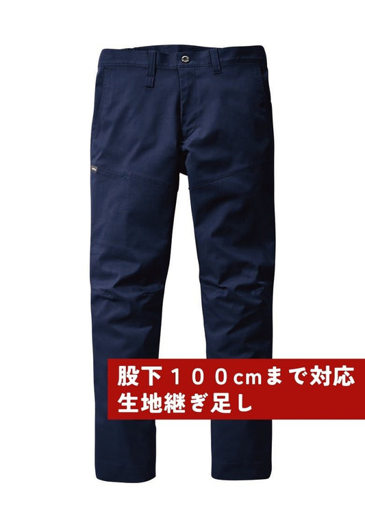 股下100cmまで対応ズボン（生地継ぎ足し）  ネイビー