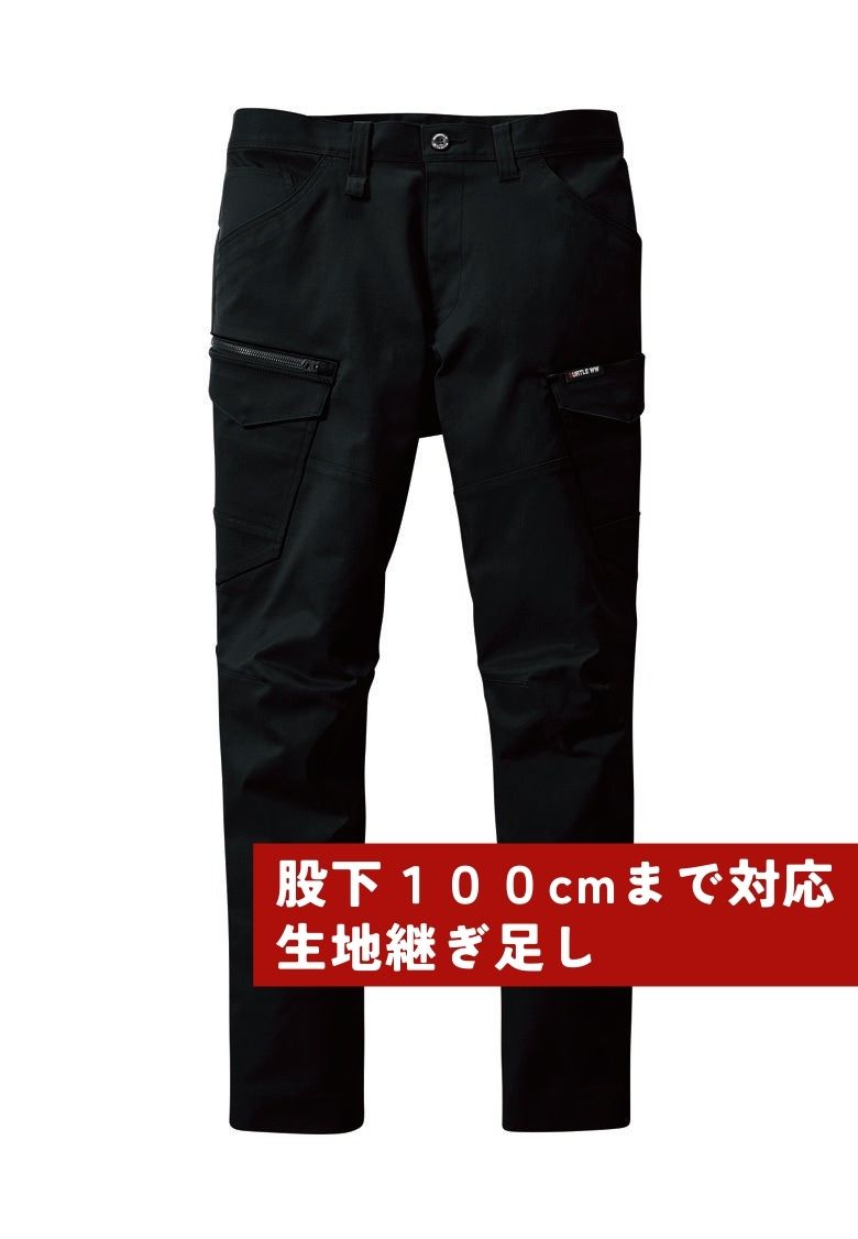 股下100cmまで対応ズボン（生地継ぎ足し）  ブラック