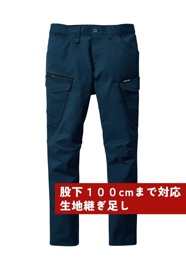 股下100cmまで対応ズボン（生地継ぎ足し）  ネイビー