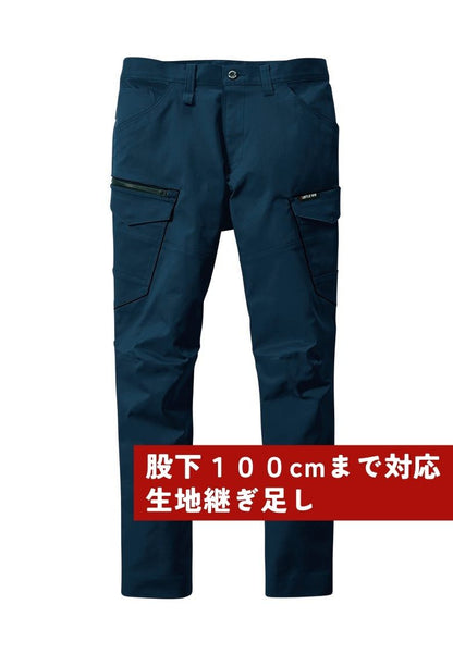 股下100cmまで対応ズボン（生地継ぎ足し）  ネイビー