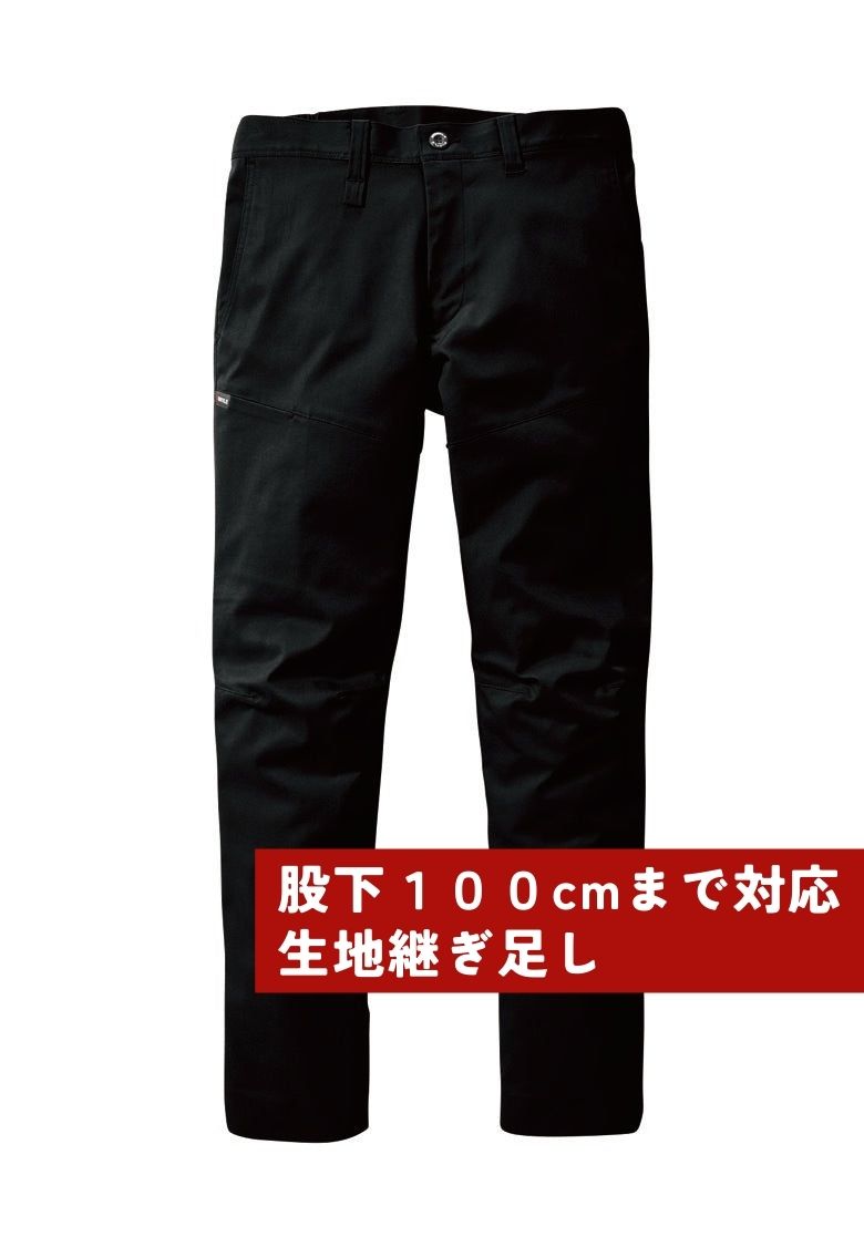 股下100cmまで対応ズボン（生地継ぎ足し）  ブラック