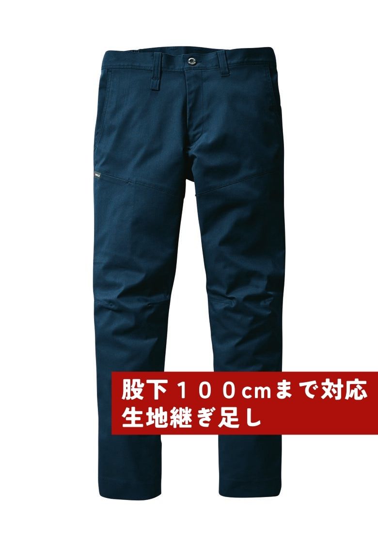 股下100cmまで対応ズボン（生地継ぎ足し）  ネイビー