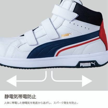 PUMA プーマ セーフティシューズ 63.203.0 HERITAGE エアツイスト2.0 ブラック ミッド フック＆ループ プロスニーカー(R)