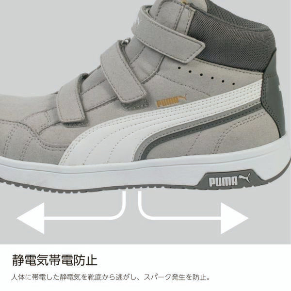 PUMA プーマ セーフティシューズ 63.206.0 HERITAGE エアツイスト2.0 グレー ミッド フック＆ループ プロスニーカー(R)