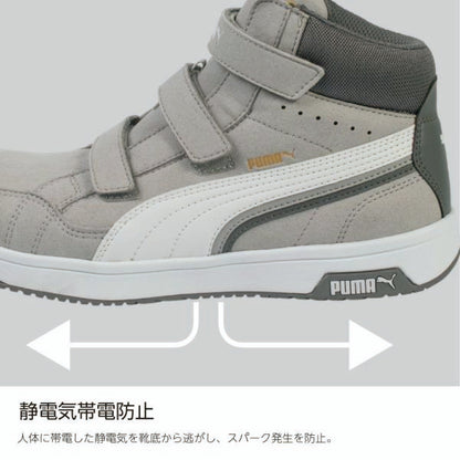 PUMA プーマ セーフティシューズ 63.206.0 HERITAGE エアツイスト2.0 グレー ミッド フック＆ループ プロスニーカー(R)