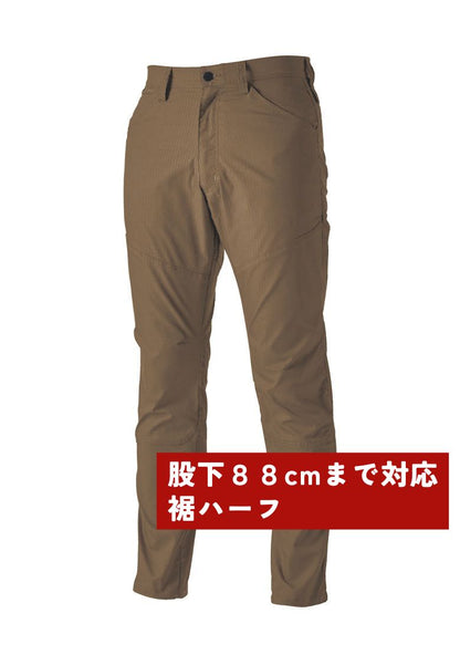 キャメル（股下88cmまで対応）