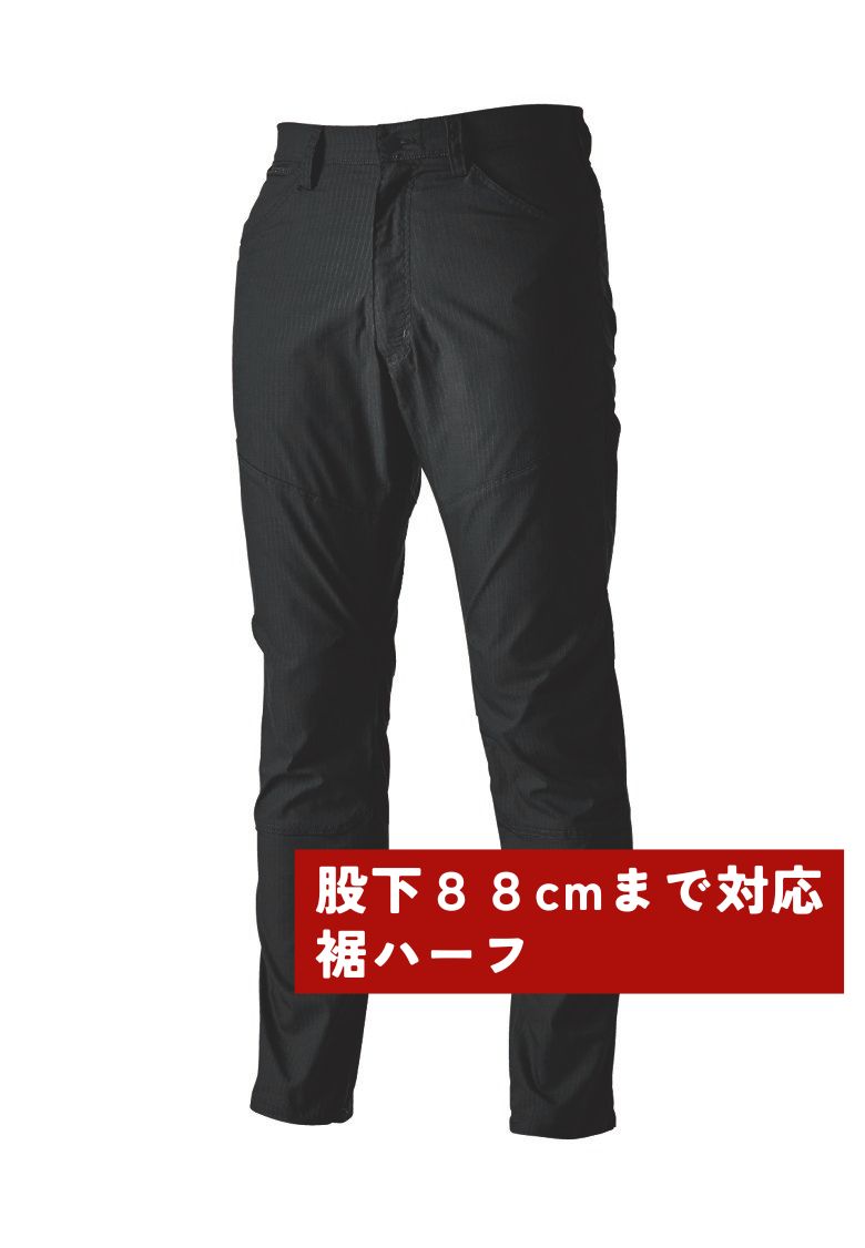 ブラック（股下88cmまで対応）