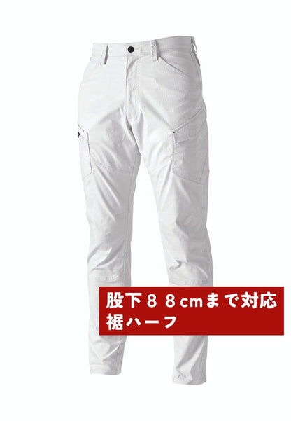 ホワイト（股下88cmまで対応）