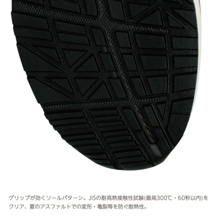 ラバー アウトソール