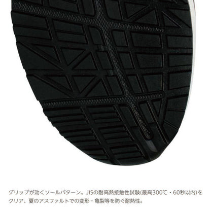 ラバー アウトソール