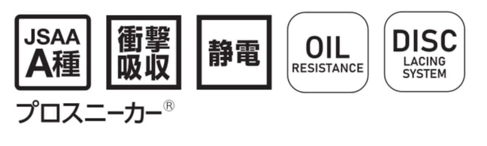 規格・性能