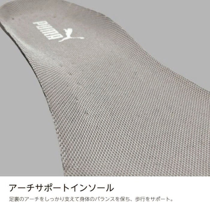 アーチサポートインソール