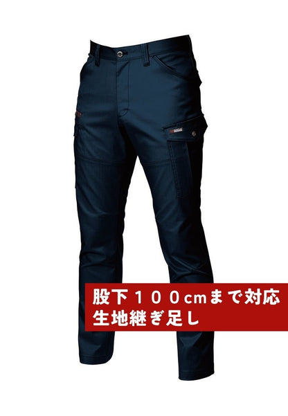 股下100cmまで対応ズボン（生地継ぎ足し）  ネイビー
