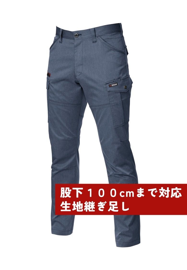 股下100cmまで対応ズボン（生地継ぎ足し）  インディゴ