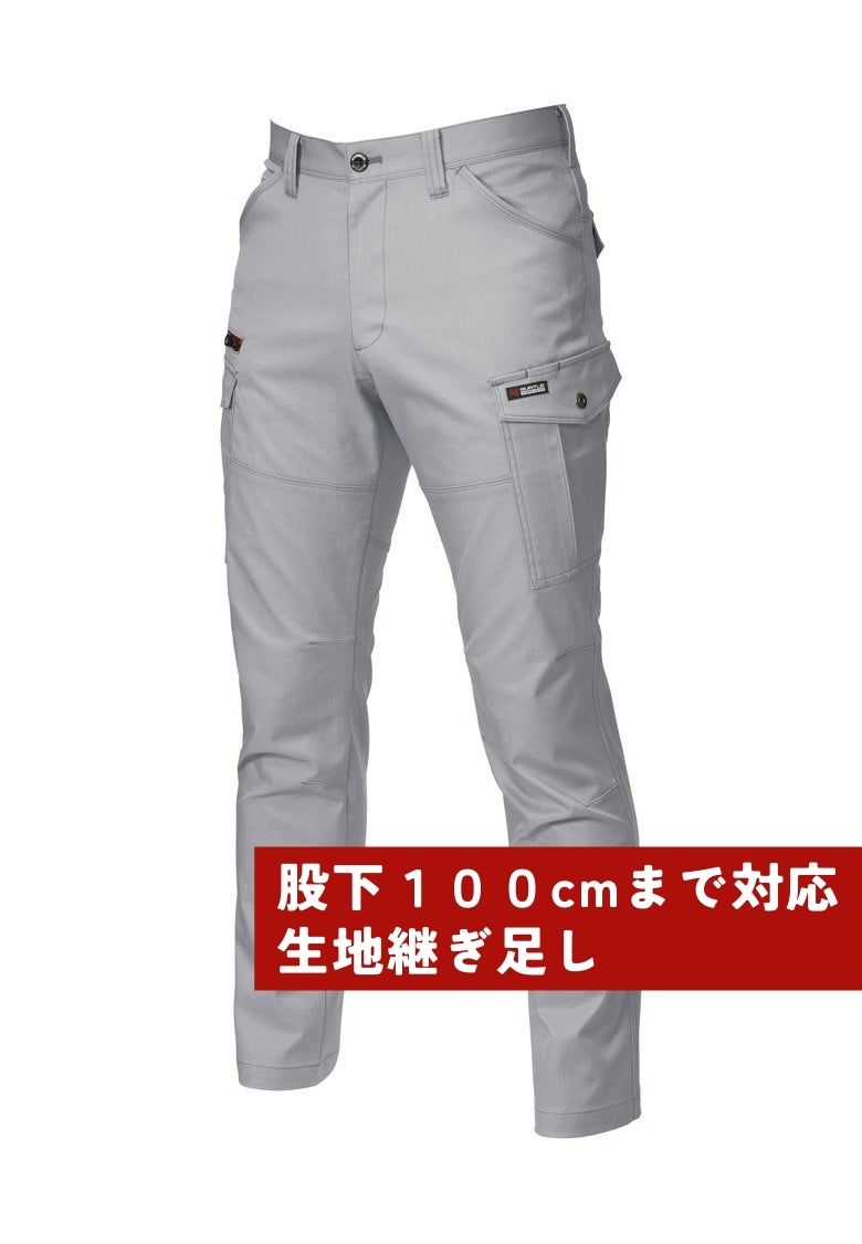 股下100cmまで対応ズボン（生地継ぎ足し）  シルバー