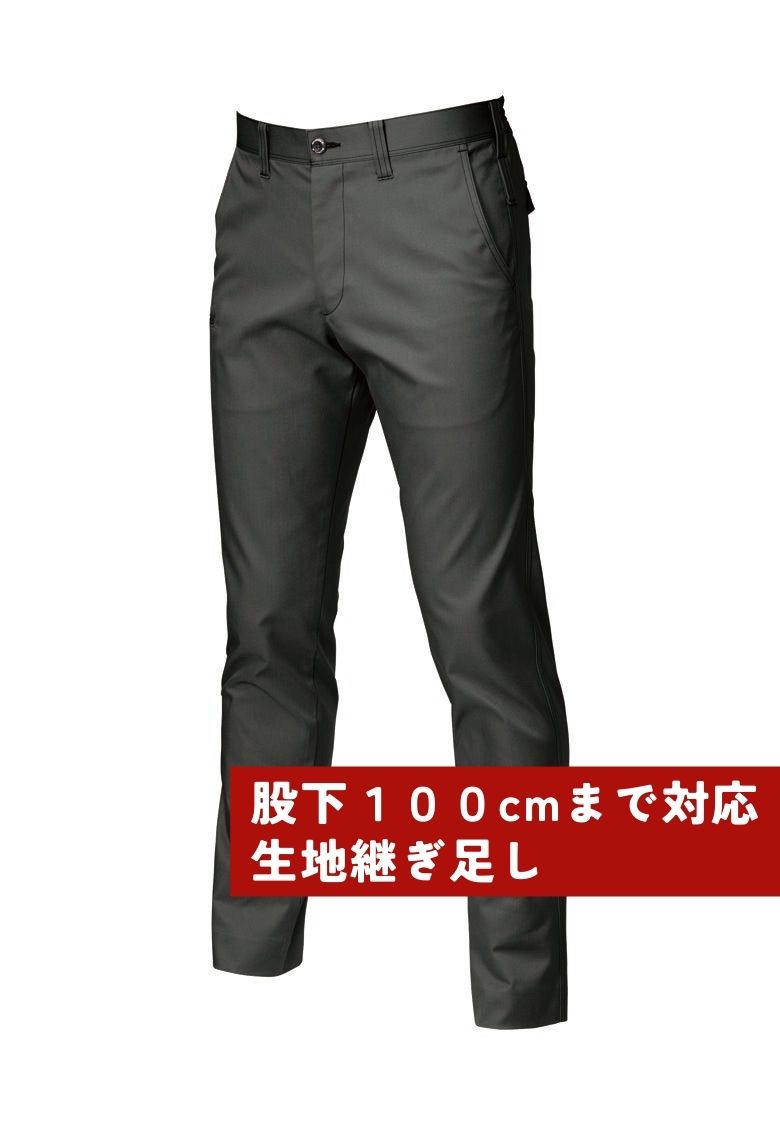 股下100cmまで対応ズボン（生地継ぎ足し）  オリーブグレー