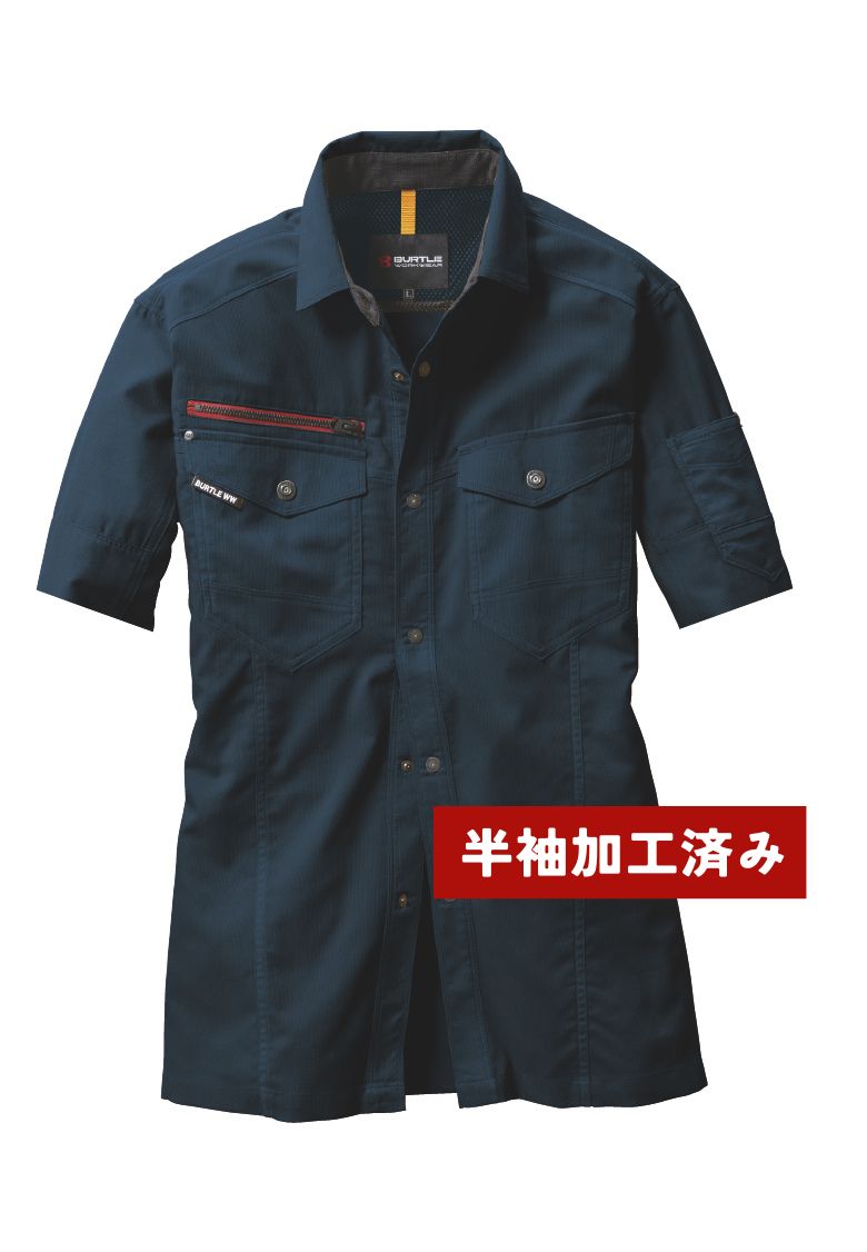 バートル 7045 半袖加工シャツ
ネイビー