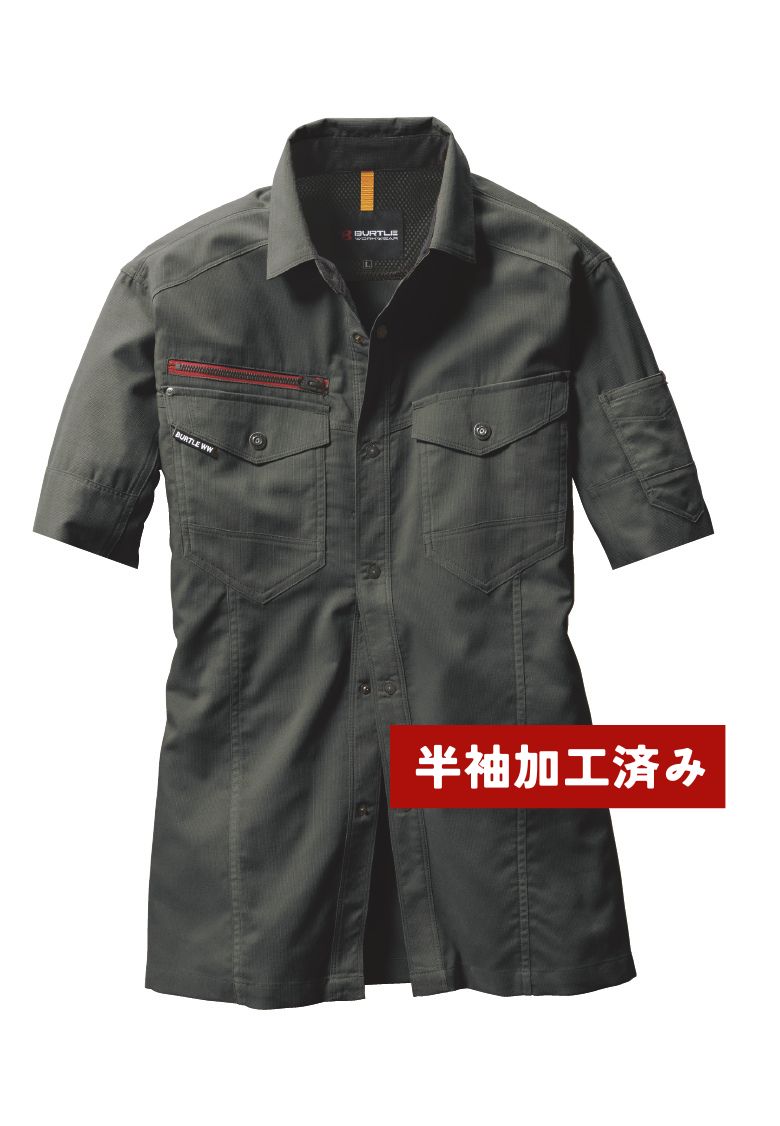 バートル 7045 半袖加工シャツ
オリーブグレー