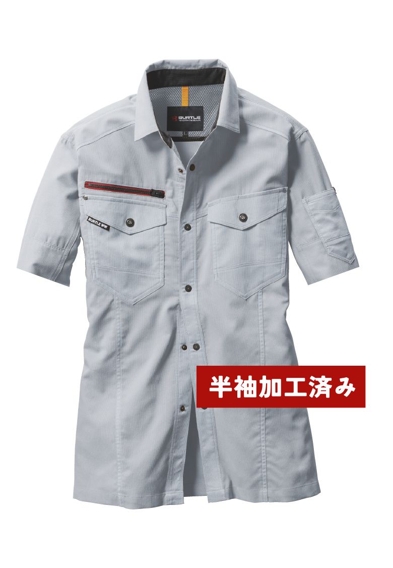 バートル 7045 半袖加工シャツ
シルバー