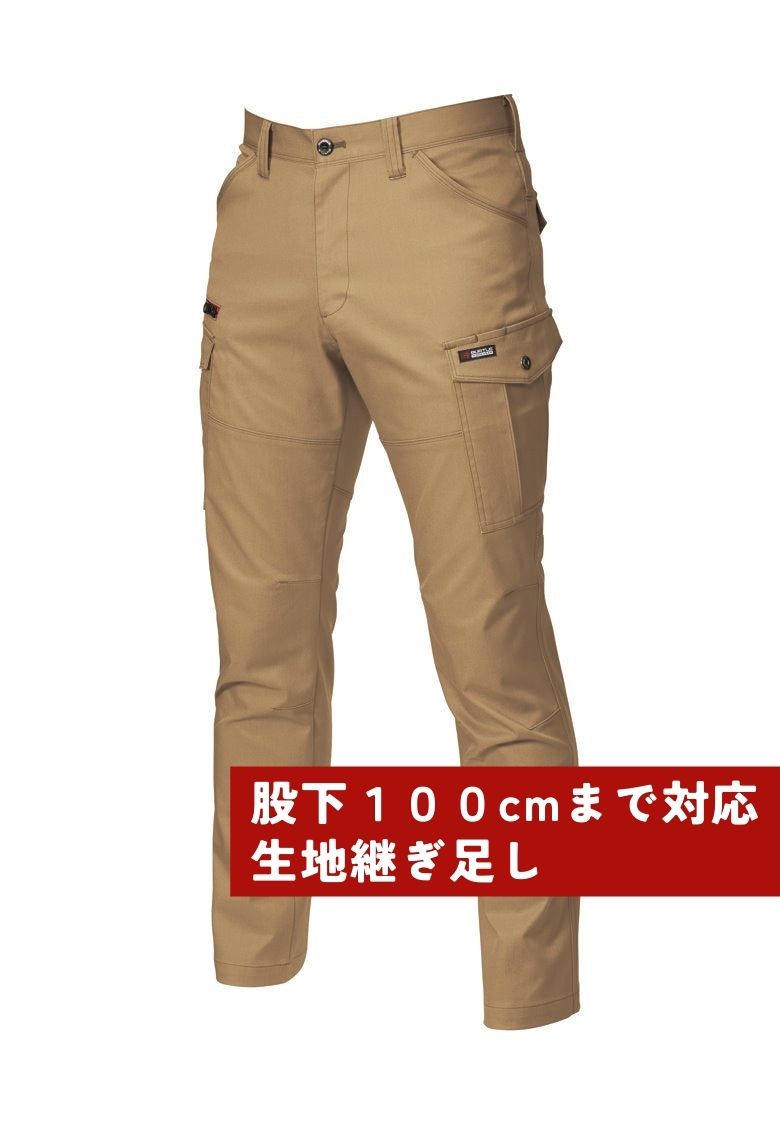 股下100cmまで対応ズボン（生地継ぎ足し）  カーキ