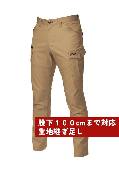 股下100cmまで対応ズボン（生地継ぎ足し）  カーキ