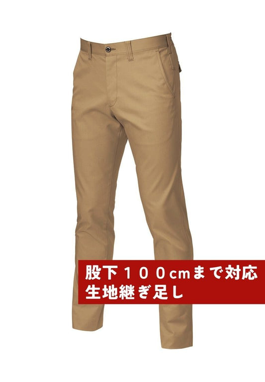 股下100cmまで対応ズボン（生地継ぎ足し）  カーキ