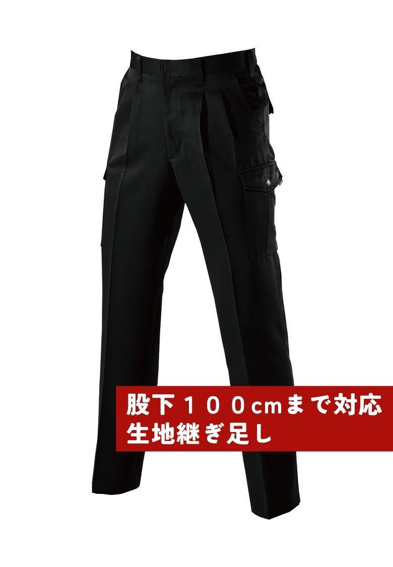 股下100cmまで対応ズボン（生地継ぎ足し）  ブラック