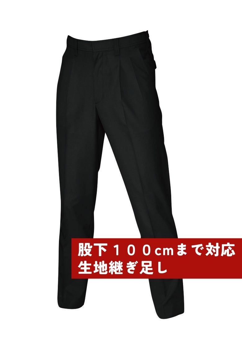 股下100cmまで対応ズボン（生地継ぎ足し）  ブラック