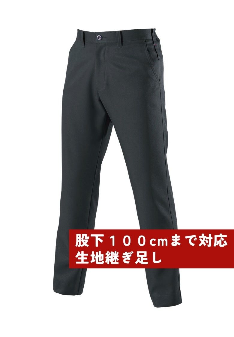 股下100cmまで対応ズボン（生地継ぎ足し）  クーガー
