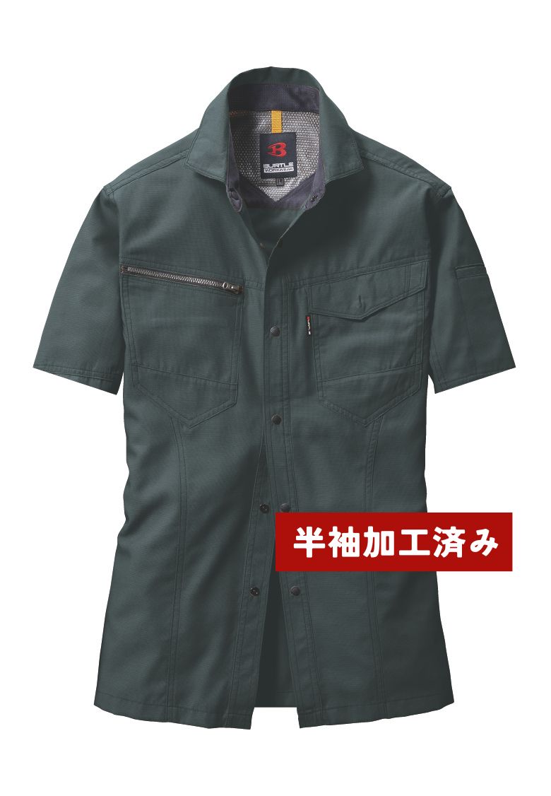 バートル 7093 半袖加工シャツ
クーガー