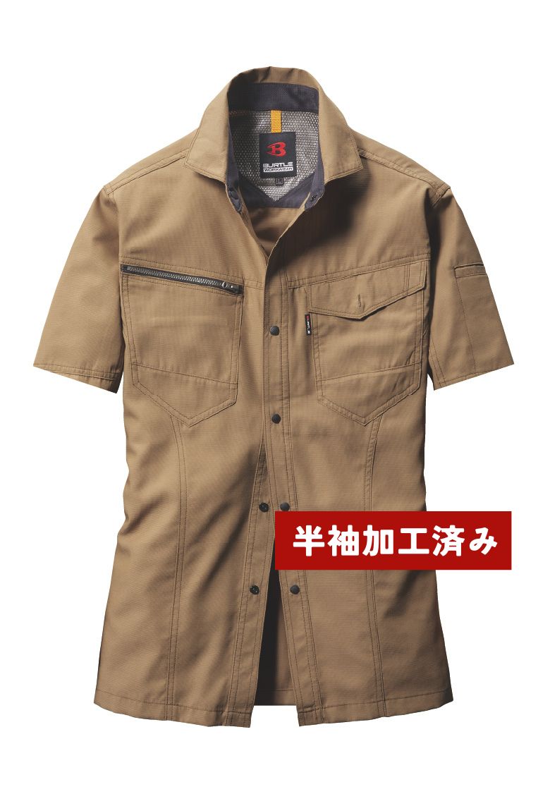 バートル 7093 半袖加工シャツ
キャメル