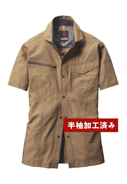 バートル 7093 半袖加工シャツ
キャメル