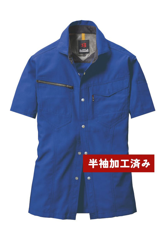 バートル 7093 半袖加工シャツ
ロイヤルブルー