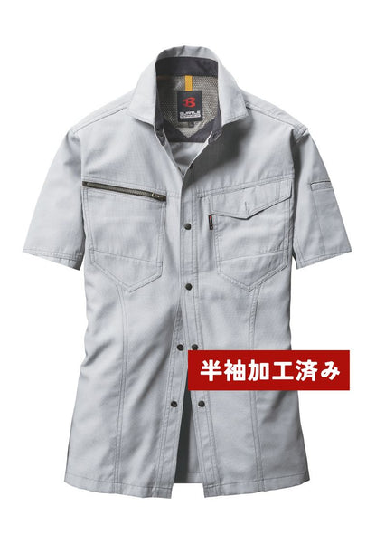 バートル 7093 半袖加工シャツ
シルバー