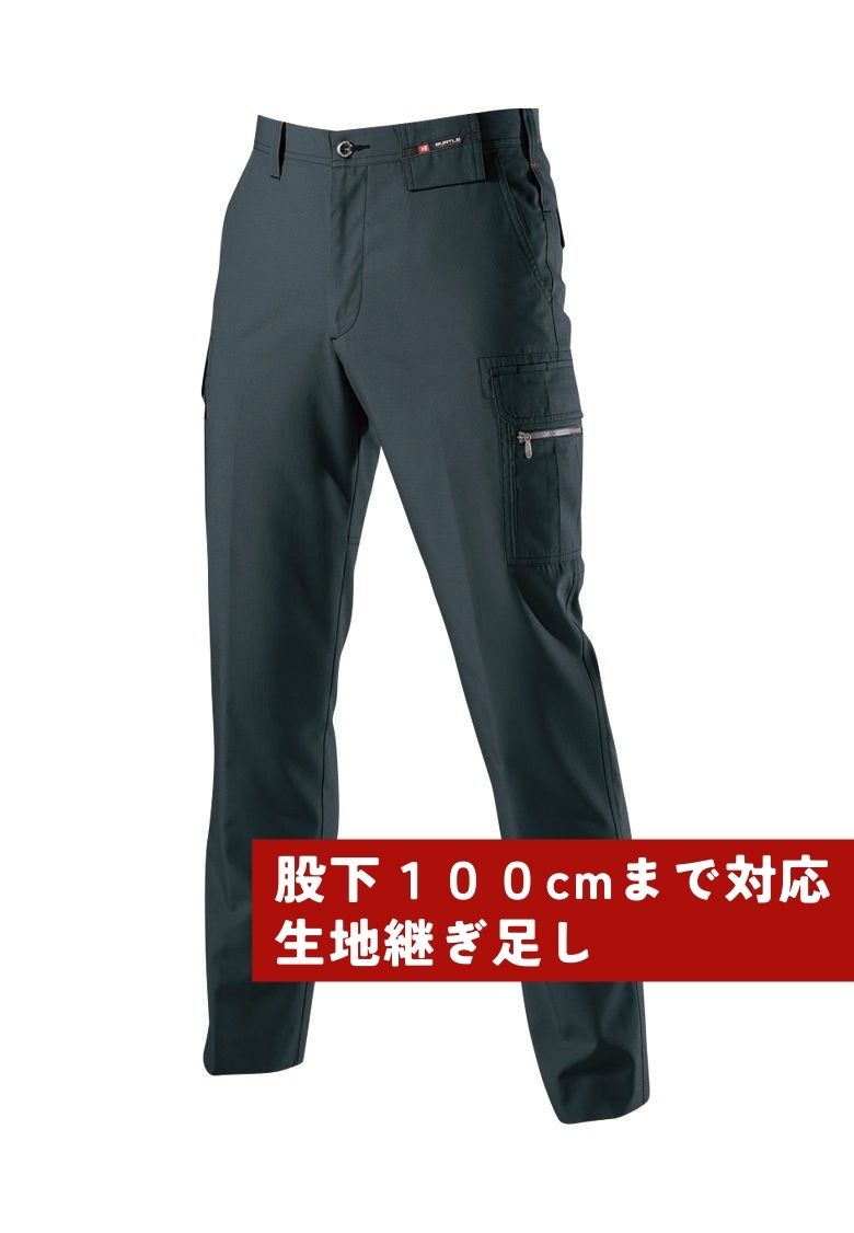 股下100cmまで対応ズボン（生地継ぎ足し）  クーガー