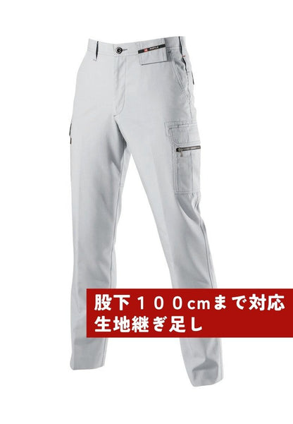股下100cmまで対応ズボン（生地継ぎ足し）  シルバー