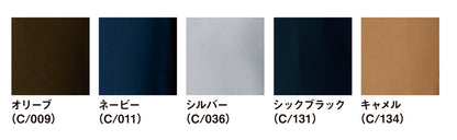 カラー展開