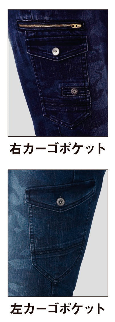 ポケット