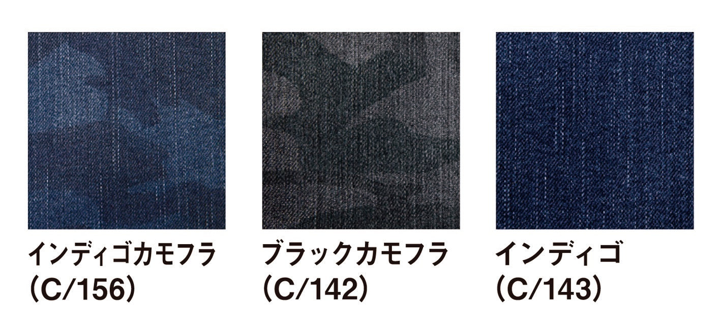カラー展開