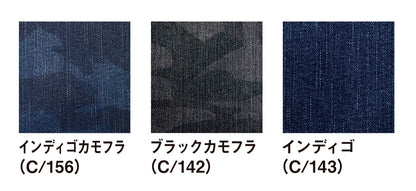 カラー展開
