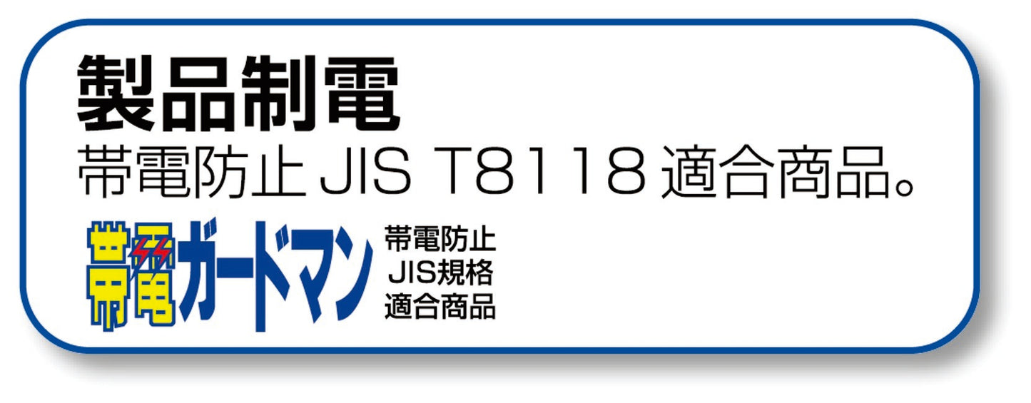 Z-DRAGON 72202 自重堂 スリム T/C素材 ストレッチ ノータック カーゴパンツ【秋冬用】 70～120