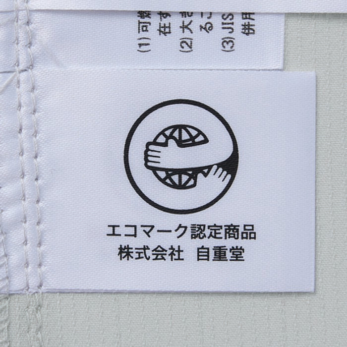 エコマーク