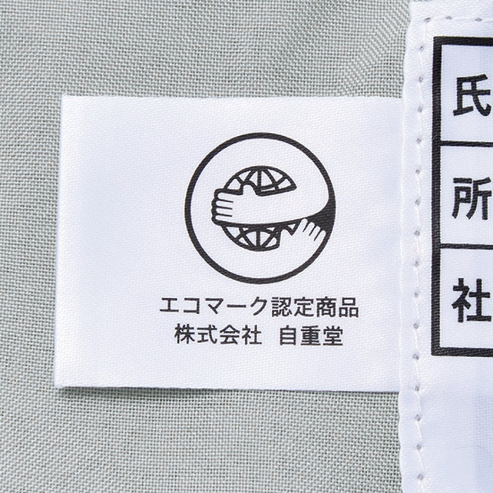 エコマーク